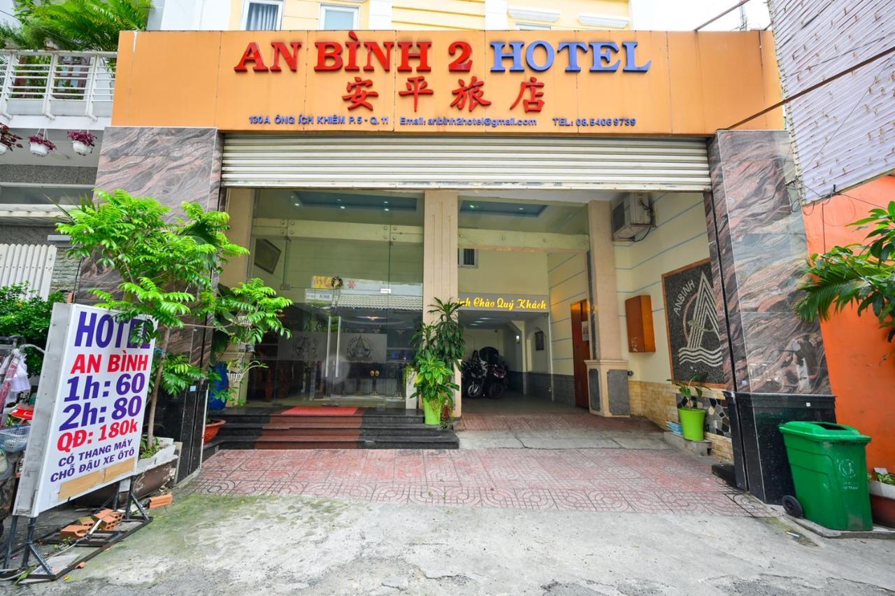 An Binh 2 Hotel Ho Chi Minh Zewnętrze zdjęcie